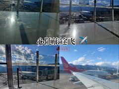 -丽江三义国际机场