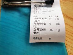-麦记甜品(琼海店)