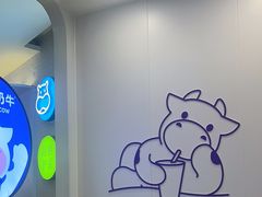 -一只酸奶牛(来福士店)