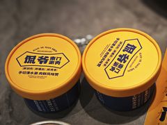 -侃爷南门铜锅涮肉