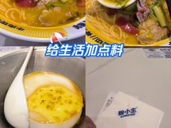 -粉小主·贵州酸汤牛肉粉(南京仙林金鹰店)