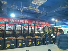 投篮-大玩家(中原万达广场店)