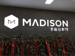 iphone_upload_pic-德信影城(万泰城店)