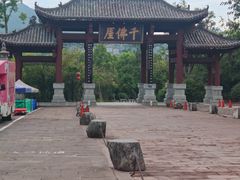 -广元千佛崖