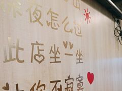 -東豫狼鲜货烧烤. 碳火烤鱼. 小龙虾(上海首店)