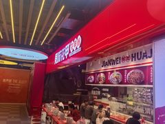 -见味花甲(合生汇店)