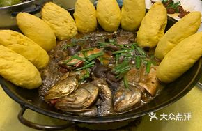 Seafood Stew with Mixed Fish