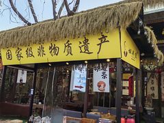 -茯茶镇