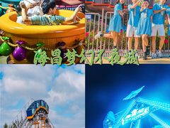 -三亚海昌梦幻海洋不夜城