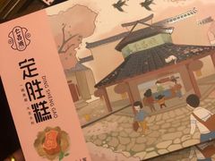 -仁昌顺(震泽店)