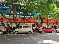 门面-舒记粉店(七星路店)