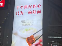 -李先生(太原南站店)