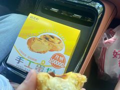 -御品轩(锦园店)