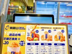 -7mall美食潮地标