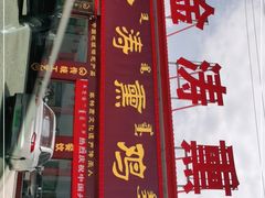 -张金涛熏鸡(x560店)