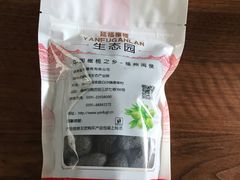 -延福橄榄(三坊七巷店)
