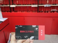 -美罗城