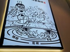 -杨翔豆皮涮牛肚(万和城店)