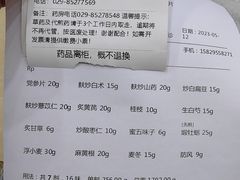 -益群国医堂·针灸推拿中心