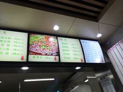 -林静小吃(复兴路店)