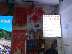 -糯香驿站(施家园分店)