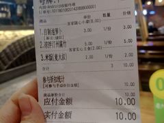 账单-麦大叔·福建客家菜(东百中心MINI店)