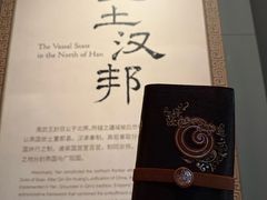 -北京大葆台遗址博物馆