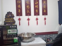 -老鳯府豆花泡馍(第五大道店)