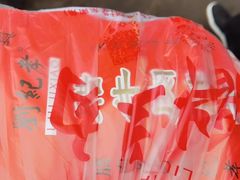 -刘纪孝腊牛羊肉(北广济街店)