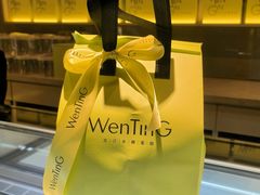 生日氛围礼包-WenTinG文汀·半糖蛋糕(新天地广场店)