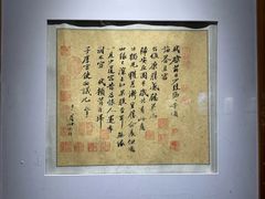 -海口市博物馆