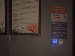 -39°·叁十九度·浴足SPA(龙湖滨江天街总店)