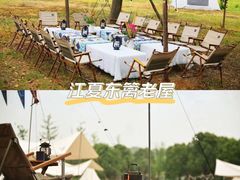 -梁子湖东篱老屋生态庄园
