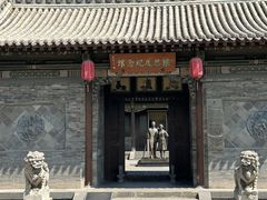 -梁思成纪念馆