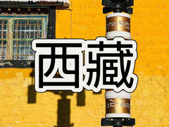 -布达拉宫