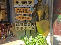 -小河直街历史文化街区