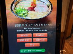 -一兰拉面(梅田阪急东通店)