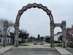 -镇江中国醋文化博物馆