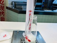 -红星前进面包牛奶公司(君太店)