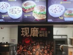 -肯德基(中鼎大厦店)