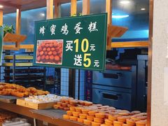 自助取餐区-周记传统糕点PASTRY(蜀汉路店)