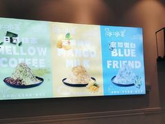-冰冰酱(新都心店)