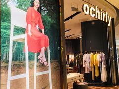 -ochirly(苏州绿宝广场店)