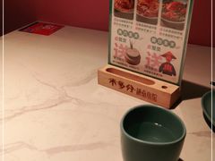 -米多分·越南小馆(南海万科广场店)