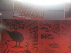 -管氏翅吧(地安门创始店)