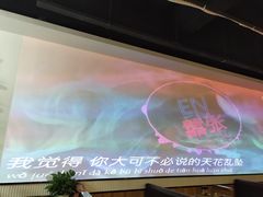 -大浪烤肉网红菜餐厅