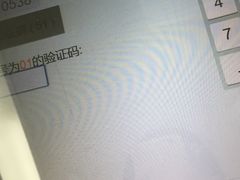 -中国建设银行(漕河泾支行)