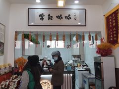 -常记呱呱(总店)