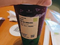 -奈雪的茶(金地广场店)