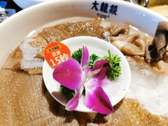 -大龍燚火锅(东葛店)